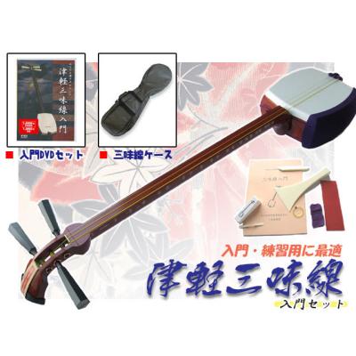 津軽三味線セットのおすすめ人気商品一覧 通販 - Yahoo!ショッピング