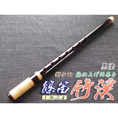 TPmusic ヤフー店 - 和楽器 笛(しの笛)｜Yahoo!ショッピング