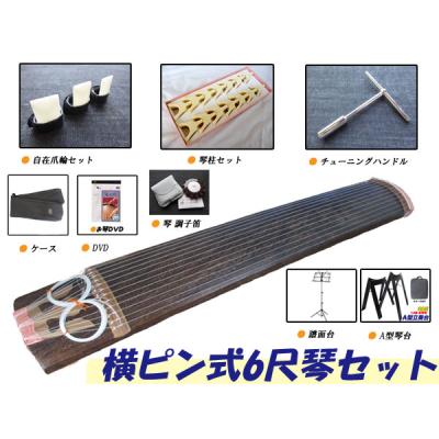 TPmusic ヤフー店 - 和楽器 お箏(琴/ミニ箏)｜Yahoo!ショッピング