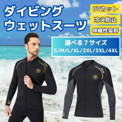 ジェットスキー ライフジャケット（サイズ（S/M/L）：3L（XXL））の