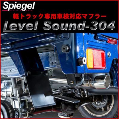 da16t マフラー 車検対応の商品一覧 通販 - Yahoo!ショッピング da16t マフラー 車検対応の商品一覧 通販 - Yahoo!ショッピング