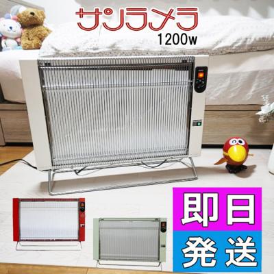 サンラメラのおすすめ人気商品一覧 通販 - Yahoo!ショッピング