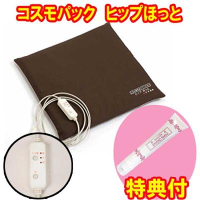 ホットパック電気（遠赤外線治療器、マット）｜鍼、灸、治療器