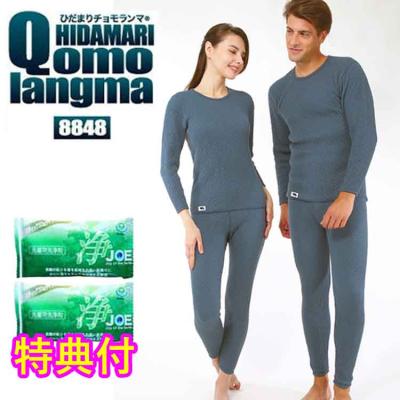 ひだまりの（ファッション）のおすすめ人気商品一覧 通販 - Yahoo