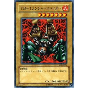 ロケットランチャー（トレーディングカード） | ゲーム、おもちゃ の