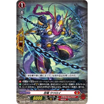 トレードラボジャパン - 第9弾「Stride Deckset Shiranui」｜Yahoo