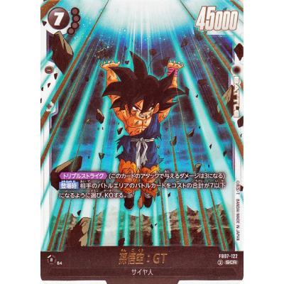 ドラゴンボール ドラゴンボールフュージョンワールド 孫悟空：GT(FB07