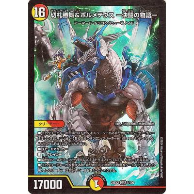 trade-lab-japan_dm24ex2-001-