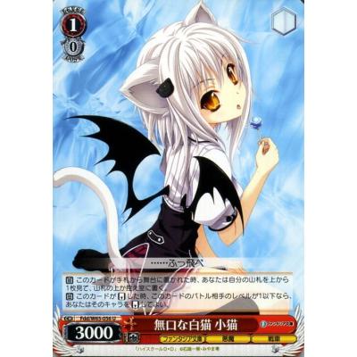ハイスクールd×d（トレーディングカード） | ゲーム、おもちゃ の