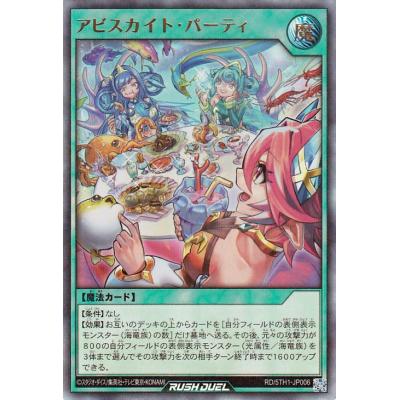トレードラボジャパン - 5th ANNIVERSARY PACK|Yahoo!ショッピング トレードラボジャパン - 5th ANNIVERSARY PACK|Yahoo!ショッピング