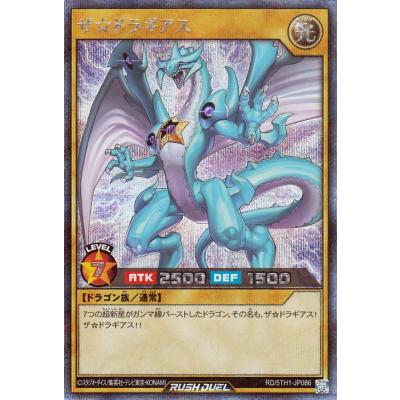 トレードラボジャパン - 5th ANNIVERSARY PACK|Yahoo!ショッピング トレードラボジャパン - 5th ANNIVERSARY PACK|Yahoo!ショッピング