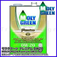MOLYGREEN ( モリグリーン ) Premium プレミアム 0W20 SP/GF-6A 全合成油 4L 0470168 | TDparts