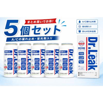 ドクターリーク（添加剤）｜ケミカル用品｜自動車 | 車、バイク