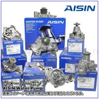 AISIN (アイシン) ウォーターポンプ インプレッサ 用 WPF-002 スバル | TDparts