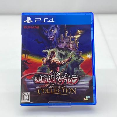 悪魔城ドラキュラ アニバーサリーコレクションの商品一覧 通販 - Yahoo
