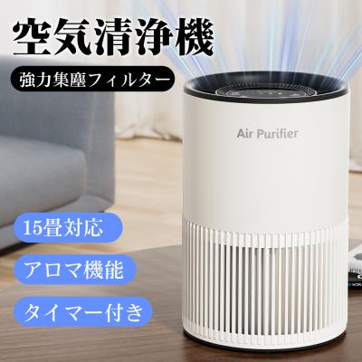 空気清浄機本体｜空気清浄機｜冷暖房器具、空調家電｜家電 おすすめ