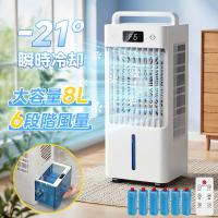 2026最新型 冷風機 冷風扇 強力冷風 引き出しタンク 8L大容量 自動首振り 6段階風量 上部/下部から給水 タイマー 省エネ 部屋 自然風 省エネ 静音 寝室 暑さ対策