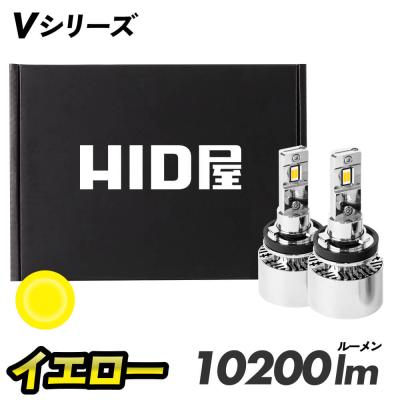 HID屋 - H8/H11/H16/HB3/HB4｜Yahoo!ショッピング