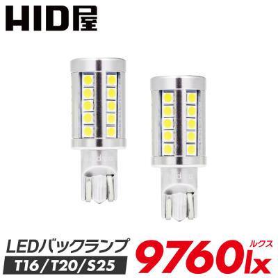 HID屋 - T15/T16｜Yahoo!ショッピング