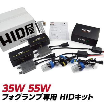50プリウス フォグランプ 後付け（HID屋／車、バイク、自転車）の