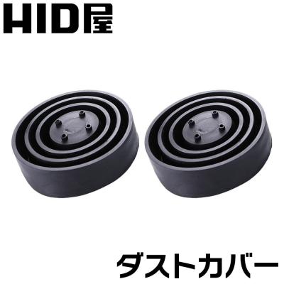 hid屋（バルブ規格：D4S）のおすすめ人気商品一覧 通販 - Yahoo