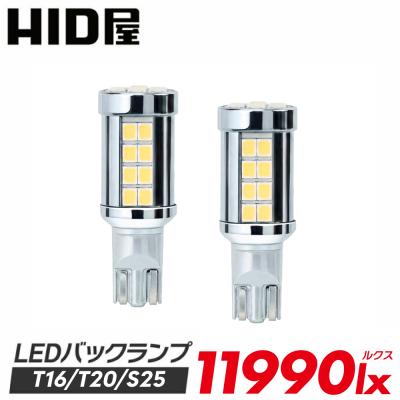 hid屋の商品一覧 通販 - Yahoo!ショッピング