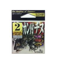 ささめ針(SASAME) RT-05 カン付チヌブラック 2号 | クロスタウンストア