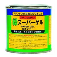 BASARA ステンコロリン緑スーパーゲル180g缶 | クロスタウンストア
