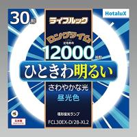 ホタルクス FCL30EX-D/28-XL2 昼光色 | クロスタウンストア