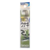 オーナー針 OHうなぎ鈎(糸付) 茶 16号-6 20060 | クロスタウンストア