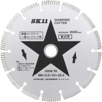SK11 ダイヤモンドカッター セグメントタイプ 乾式用 180mm SDW-70 | クロスタウンストア