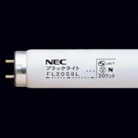 NEC 特殊蛍光ランプ FL10BL ブラックライト | クロスタウンストア