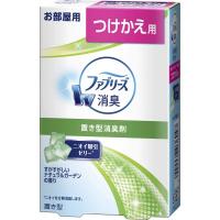 ファブリーズ 消臭剤 置き型 すがすがしいナチュラルガーデンの香り つけかえ用 130g | クロスタウンストア