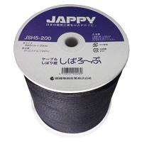 JAPPY ケーブル縛り紐 5mm×200m | クロスタウンストア