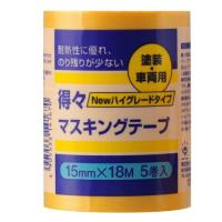 ハンディ・クラウン 得々マスキングテープHG 黄 幅15mm×長18m (5巻入り) (養生テープ) | クロスタウンストア