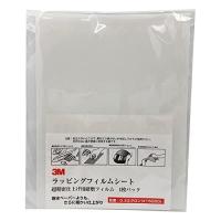 スリーエム ラッピングフィルム研磨材 #15000 A3-0.3SHT | クロスタウンストア