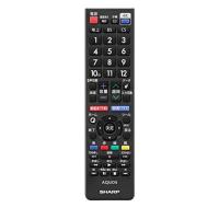 シャープ(SHARP) メーカー純正 リモコン AN-52RC5 液晶 テレビ アクオス 4K 8K モデル対応 | クロスタウンストア