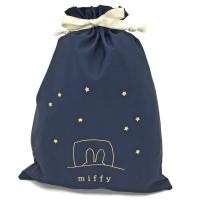 マリモクラフト miffy おやすみシリーズ 巾着 ネイビー W17×H20cm DBM-963 | クロスタウンストア