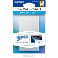 エレコム Walkman A 2023 ケース ( NW-A306 NW-A307 )対応 ソフトケース 極み クリア AVS-A23UCTCR | クロスタウンストア
