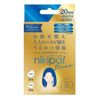 キンカン ニキパ ハイドロパッチプレミアム 56枚 | クロスタウンストア