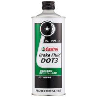 カストロール(Castrol) ブレーキフルード Brake Fluid DOT3 500ml Castrol | クロスタウンストア