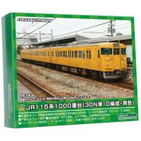 グリーンマックス Nゲージ JR115系1000番台 30N車・D-10＋D-16編成・黄色 6両編成セット 動力付き 31725 | クロスタウンストア