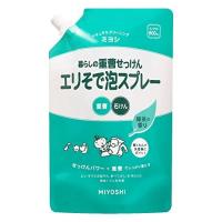 MIYOSHI ミヨシ石鹸 暮らしの重曹せっけんエリそで泡スプレー スパウト 600mL | クロスタウンストア