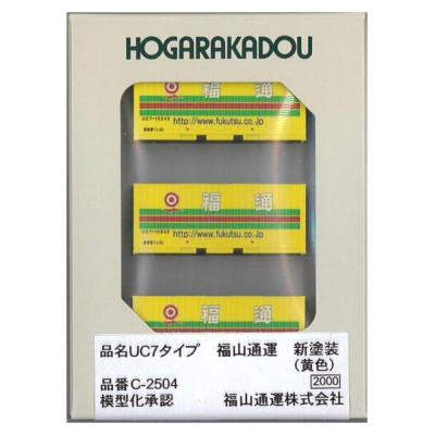 朗堂 福山通運のおすすめ人気商品一覧 通販 - Yahoo!ショッピング