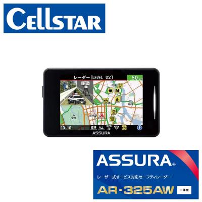 セルスターアシュラ AR-325AW レーザー式オービス対応 レーダー探知機 CELLSTAR（セルスター） ASSURA レーザー式オービス対応セーフティ