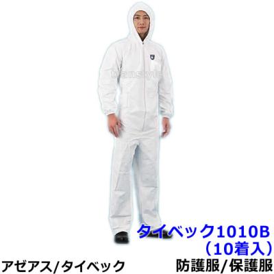 タイベック 防護服の商品一覧 通販 - Yahoo!ショッピング