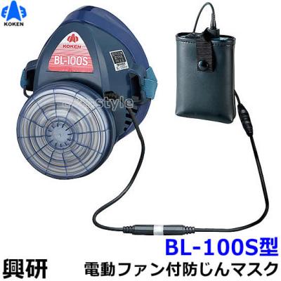 アーク溶接用電動ファン付防塵マスクのおすすめ人気商品一覧 通販