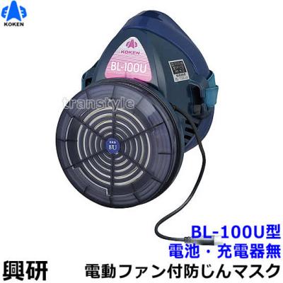 アーク溶接用電動ファン付防塵マスクのおすすめ人気商品一覧 通販