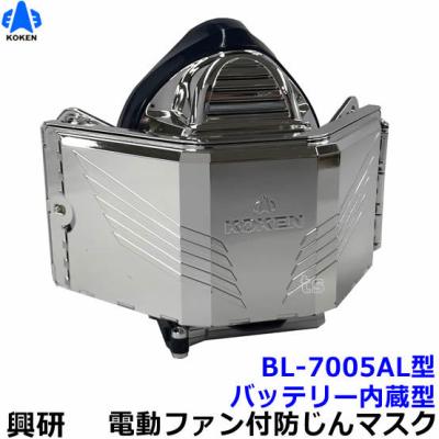 アーク溶接用電動ファン付防塵マスクのおすすめ人気商品一覧 通販