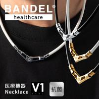 BANDEL バンデル ネックレス Healthcare Necklace V1 HLCV 磁気ネックレス | DEPARTMENTSTORES